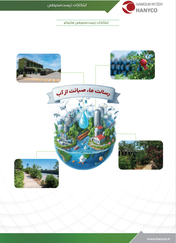 کاتالوگ لوله و اتصالات